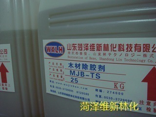 【木材除胶剂--请认准国内优质品牌MJB木洁宝】价格,厂家,图片,抑菌防霉剂,曹县庄寨镇维新林化销售中心-